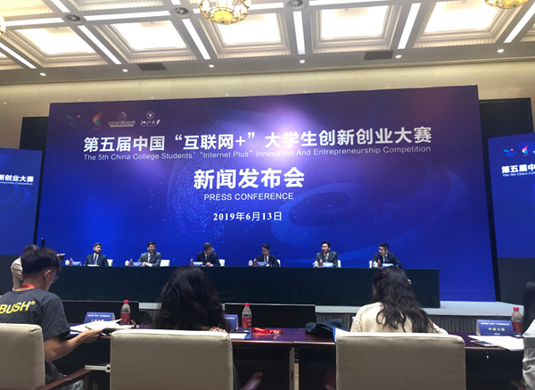 互聯網創業大賽新聞稿(關于互聯網創業大賽的新聞稿)