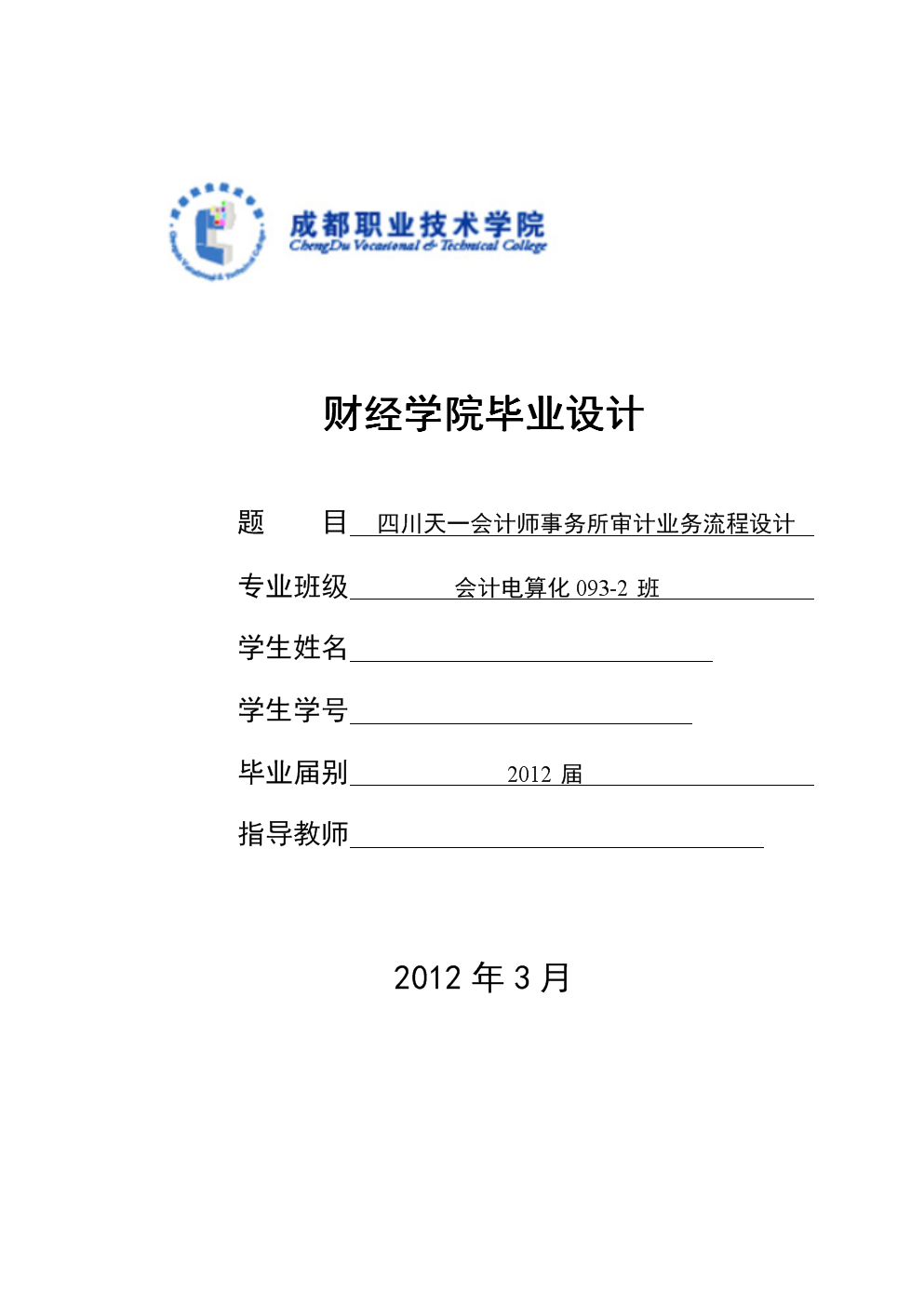 女裝網站建設論文(服裝銷售網站的設計)