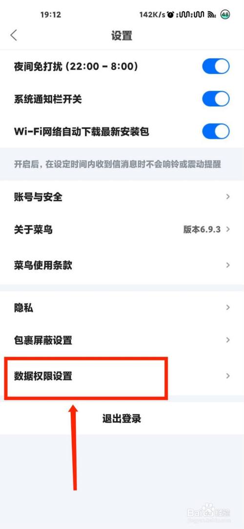 如何關閉已開發小程序(如何關閉已開發小程序權限)