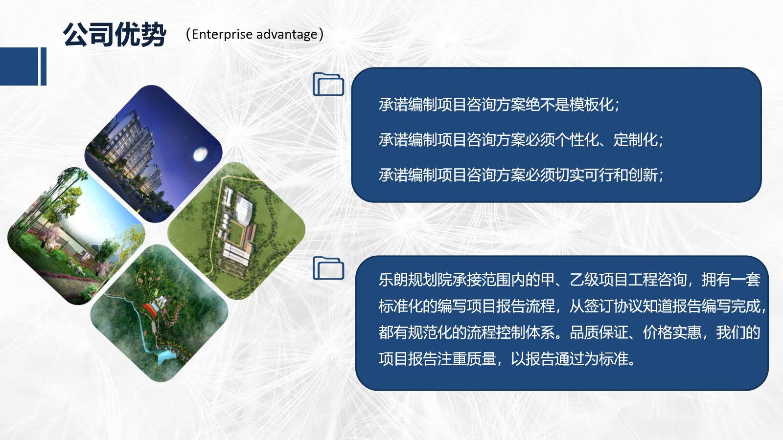 南長區(qū)網(wǎng)站建設(shè)的簡單介紹