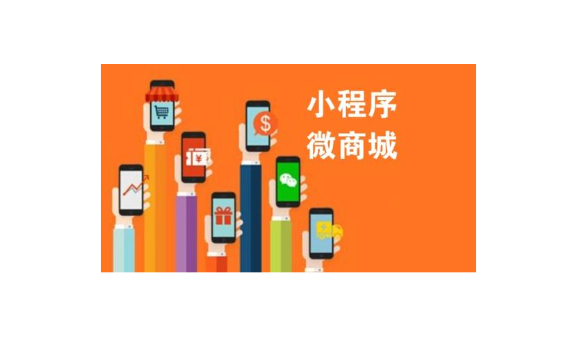 吳江新聞小程序開發(fā)公司(吳江新聞小程序開發(fā)公司地址)