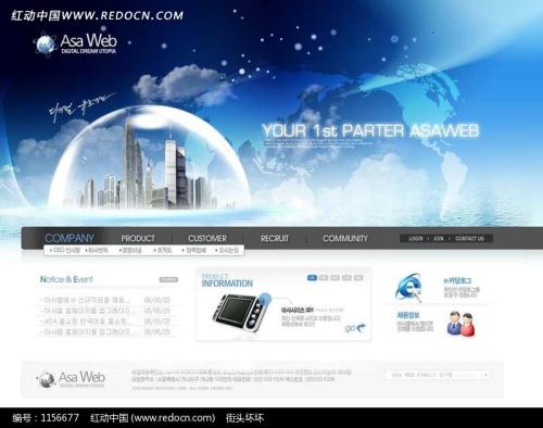東莞網(wǎng)站建設制作(東莞網(wǎng)站建設制作價格)