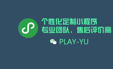 成都汽車小程序開發(fā)定制(成都微信小程序定制開發(fā)公司)