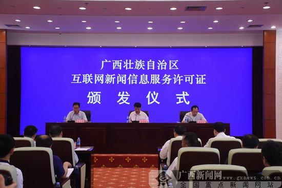 互聯網新聞宣傳管理部門(互聯網新聞宣傳中心 做什么)