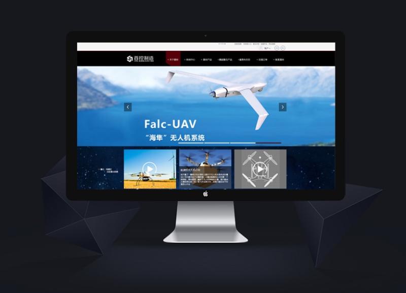 廣州建設網站視頻(廣州建設信息網官網)