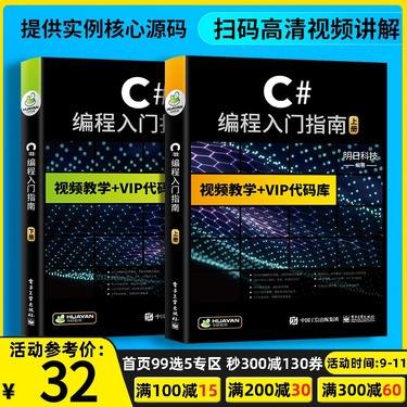 教材小程序開發(教材小程序開發流程)