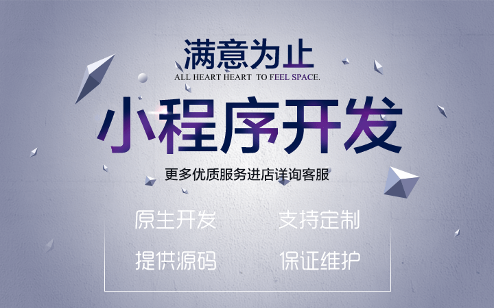 關(guān)于?？谧∷扌〕绦蜷_發(fā)托管的信息