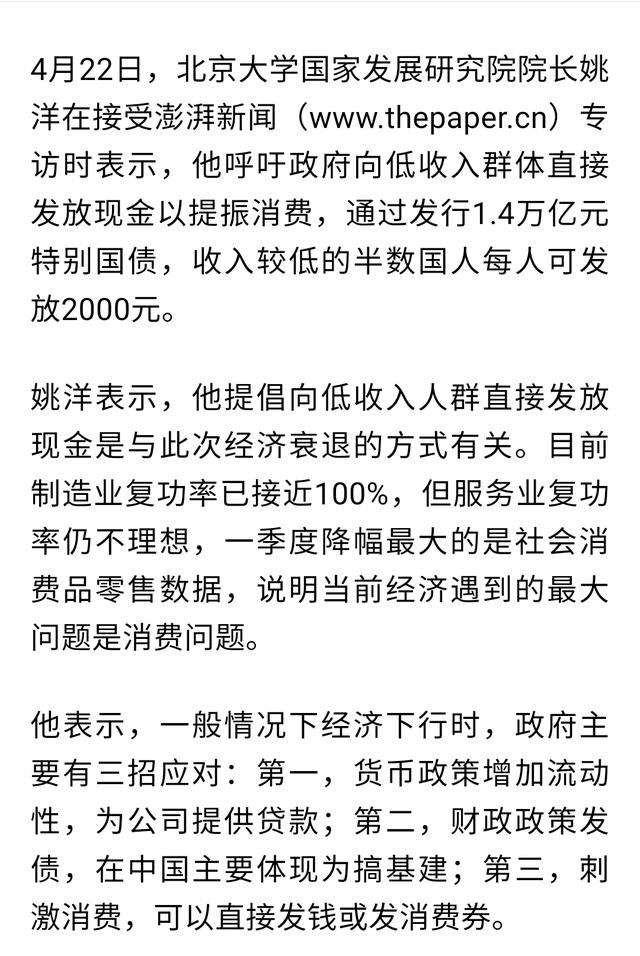 互聯網怎么聯系澎湃新聞(互聯網怎么聯系澎湃新聞主持人)