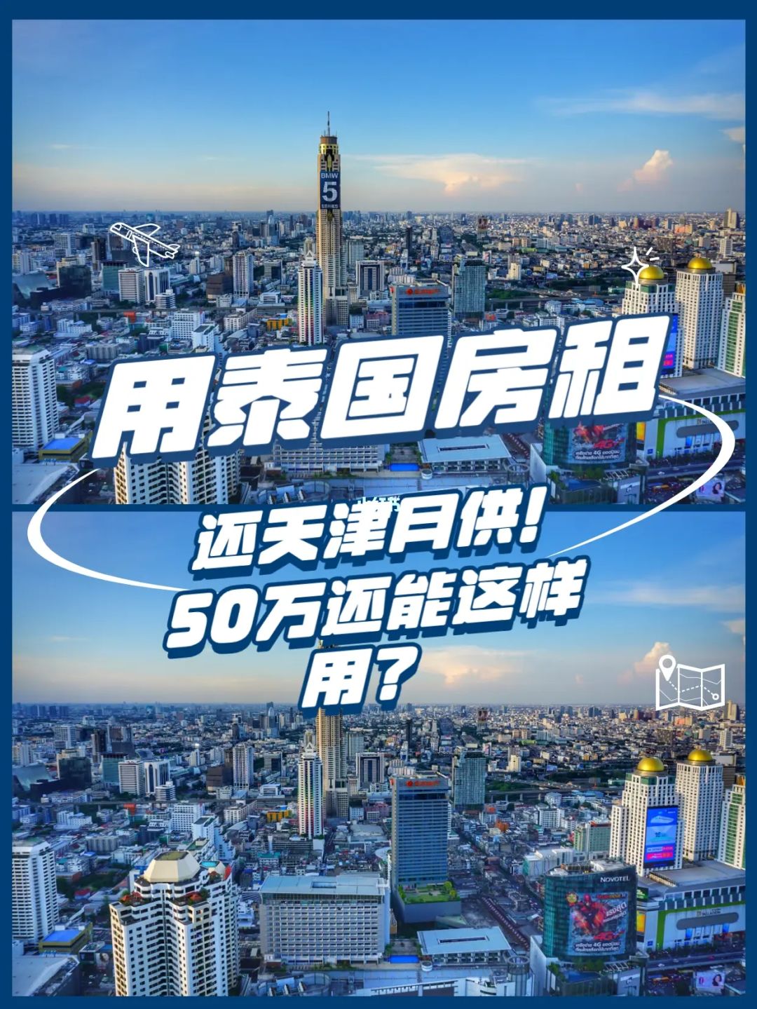 泰國(guó)互聯(lián)網(wǎng)最新消息(泰國(guó)互聯(lián)網(wǎng)最新消息視頻)