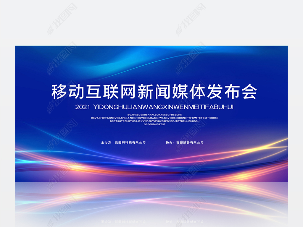 互聯(lián)網遷移的新聞(互聯(lián)網遷移的新聞有哪些)