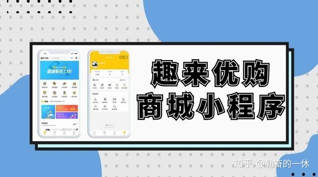 小程序商城線上渠道開發(小程序商城線上渠道開發流程)