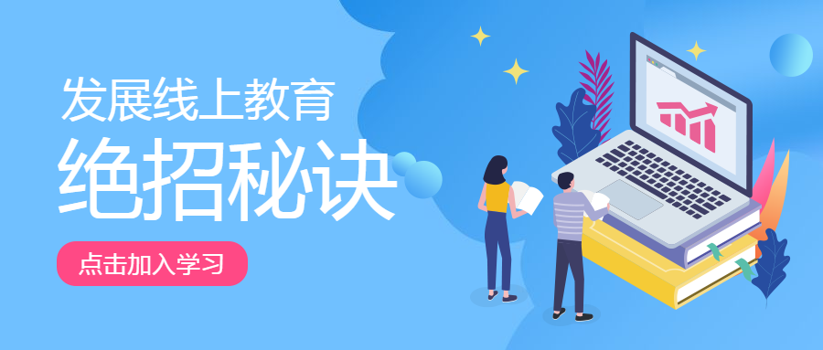 互聯網招生最新消息(互聯網招生最新消息官網)