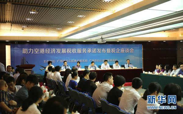 互聯(lián)網(wǎng)納稅服務(wù)新聞(互聯(lián)網(wǎng)納稅服務(wù)新聞稿件)