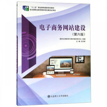 人教社網站建設(人教社網站建設方案)