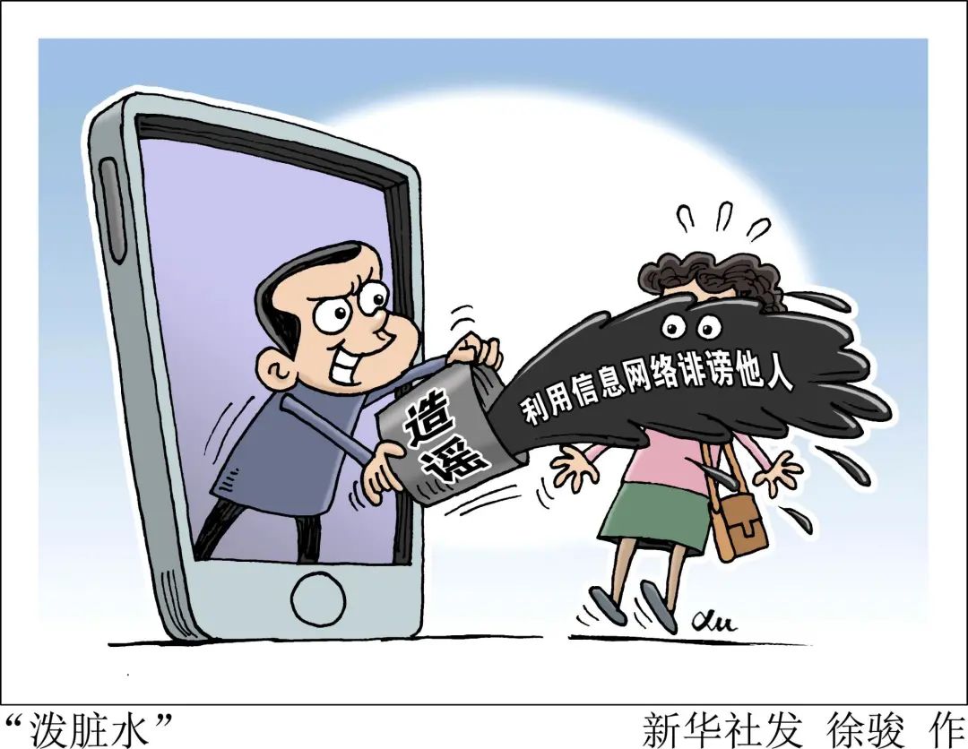 互聯(lián)網(wǎng)新聞傳播與網(wǎng)絡(luò)謠言(互聯(lián)網(wǎng)新聞傳播與網(wǎng)絡(luò)謠言的關(guān)系)