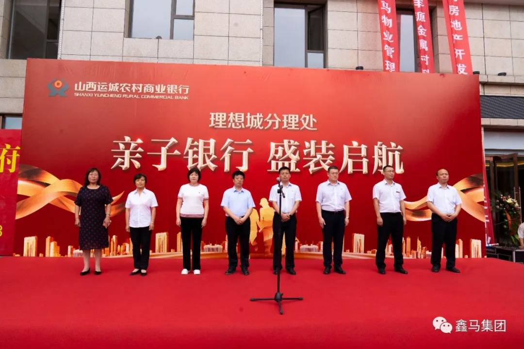 運城東區(qū)建設(shè)新聞網(wǎng)站官網(wǎng)(運城東區(qū)建設(shè)新聞網(wǎng)站官網(wǎng)公示)