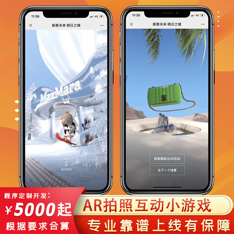 無(wú)錫游戲小程序開(kāi)發(fā)定制(無(wú)錫游戲小程序開(kāi)發(fā)定制招聘)