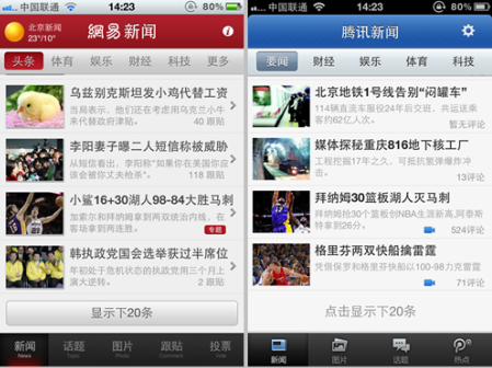 互聯(lián)網(wǎng)信息賬號新聞評論(互聯(lián)網(wǎng)信息賬號新聞評論怎么寫)