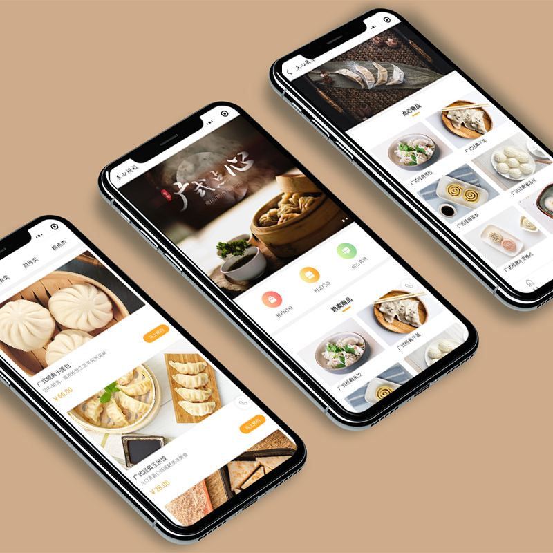 糕點(diǎn)小程序開發(fā)方案(糕點(diǎn)小程序開發(fā)方案設(shè)計(jì))