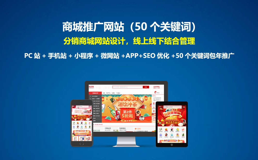 湖南手機(jī)網(wǎng)站建設(shè)公司(湖南手機(jī)網(wǎng)站建設(shè)公司有哪些)