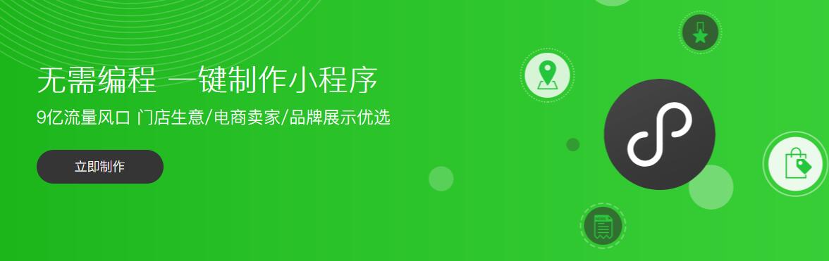 怎樣加入小程序開發(開發的小程序如何加入系統)