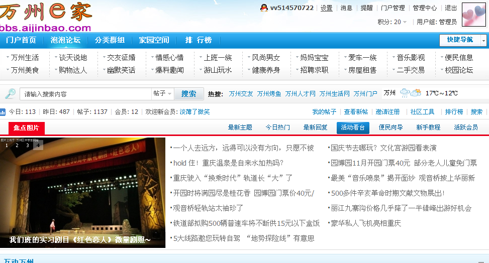 萬州網(wǎng)站建設(shè)的簡單介紹