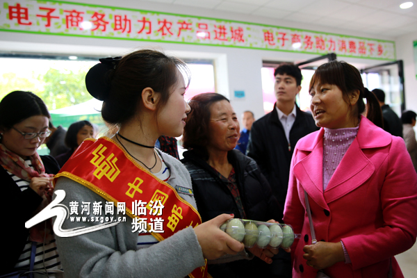 關(guān)于臨汾市互聯(lián)網(wǎng)新聞網(wǎng)址查詢(xún)的信息