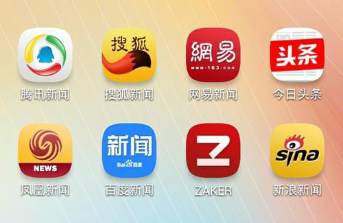 互聯(lián)網(wǎng)新聞平臺排名前十名(互聯(lián)網(wǎng)新聞平臺排名前十名是哪些)