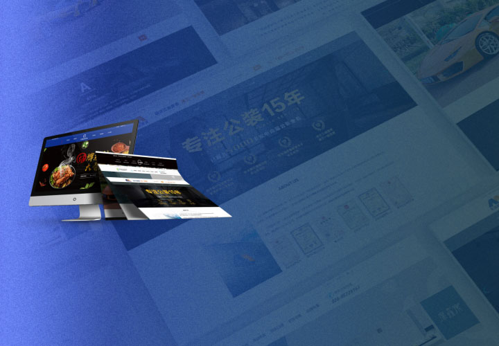 關(guān)于樂(lè)山網(wǎng)站建設(shè)的信息