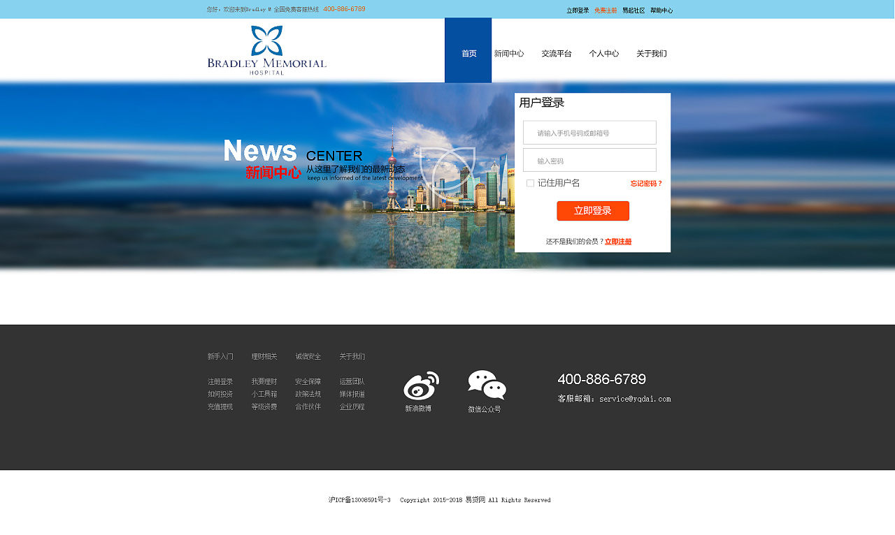 發(fā)新聞的網(wǎng)站建設方案有哪些(發(fā)新聞的網(wǎng)站建設方案有哪些內(nèi)容)