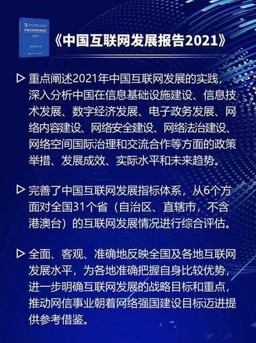 互聯網圈最新新聞(互聯網圈最新新聞報道)