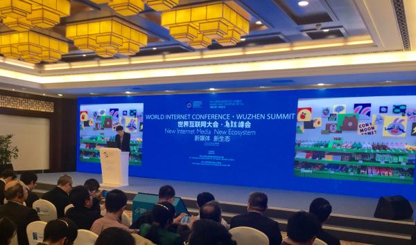 關于互聯網發展論壇的新聞(關于互聯網發展論壇的新聞標題)