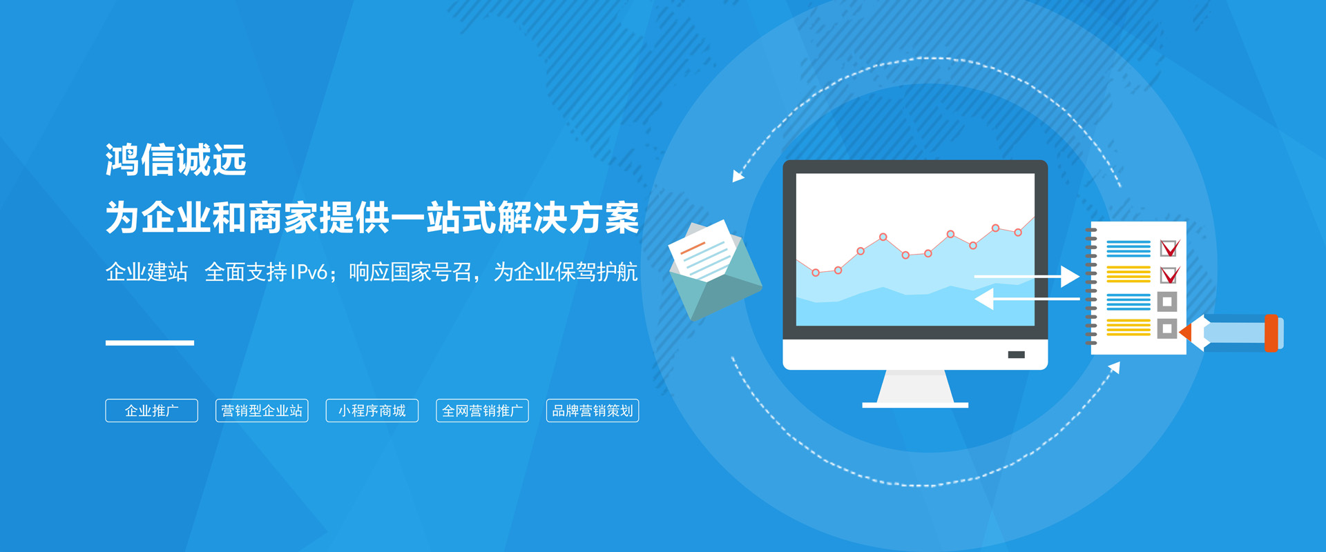 網站建設的體會(網站建設的體會和感悟)