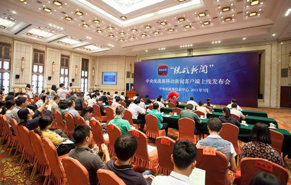 互聯(lián)網(wǎng)新聞傳播活動(互聯(lián)網(wǎng)新聞傳播活動方案)