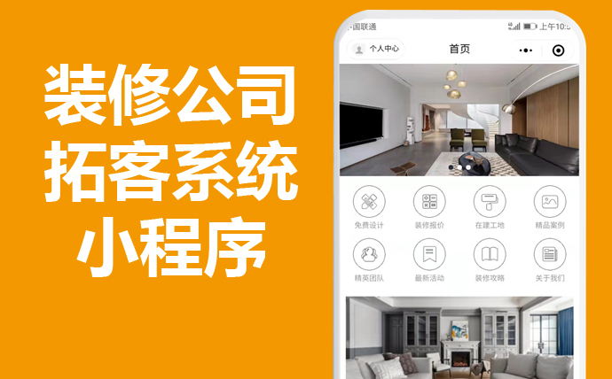 成都開發(fā)家居小程序(成都開發(fā)家居小程序招聘)