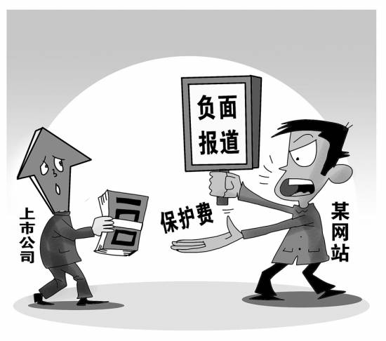 互聯(lián)網(wǎng)新聞輿論監(jiān)督原則(互聯(lián)網(wǎng)時(shí)代下新聞輿論監(jiān)督的基本原則)