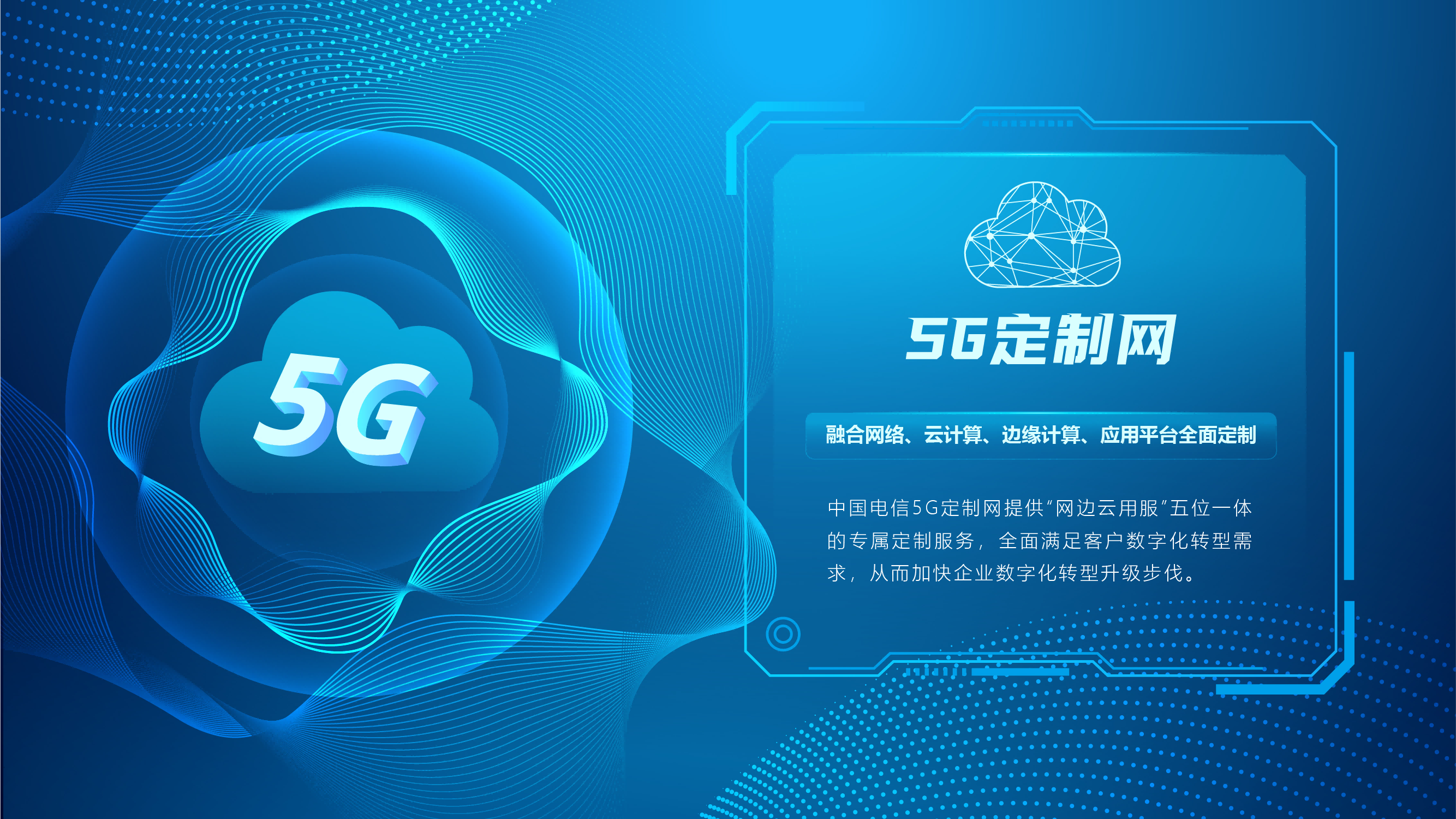 5g互聯網最新消息(5g互聯網最新消息是真的嗎)