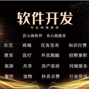 南陽小程序開發有哪些(南陽小程序開發有哪些項目)