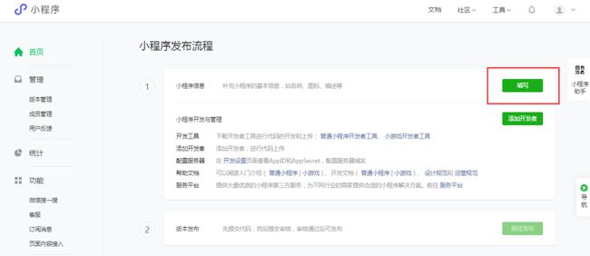 開發小程序成本分析(開發小程序成本分析報告)