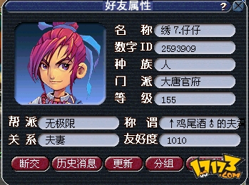 夢幻西游網(wǎng)站建設(夢幻西游網(wǎng)頁玩家之家)