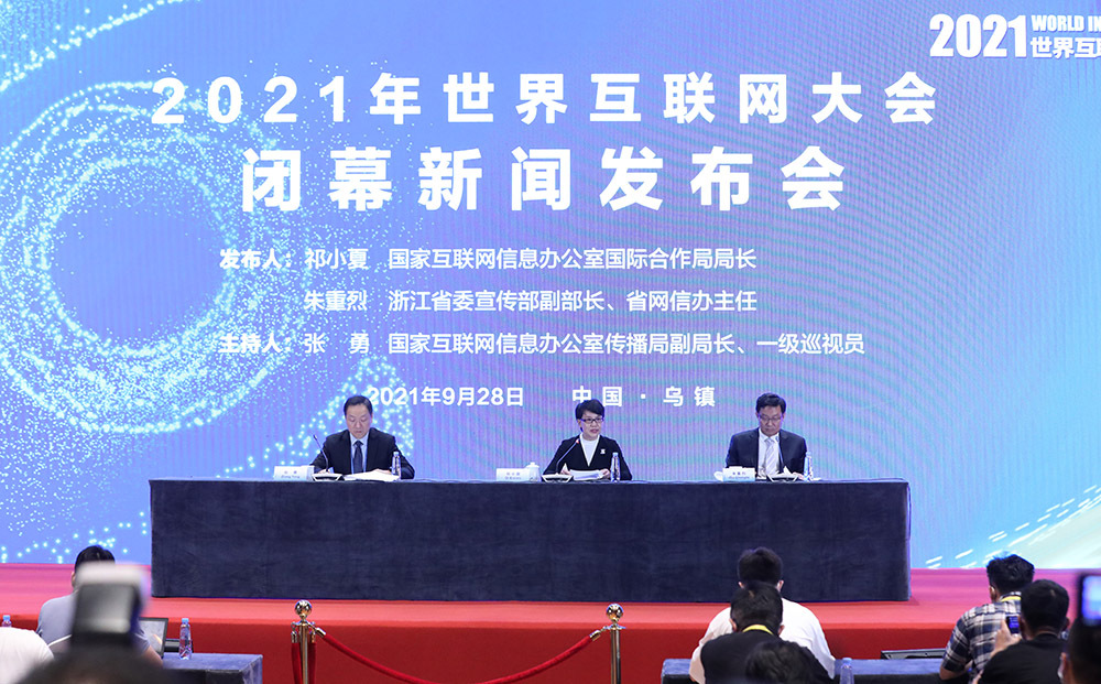 互聯網圈最近的新聞(互聯網圈最近的新聞事件)