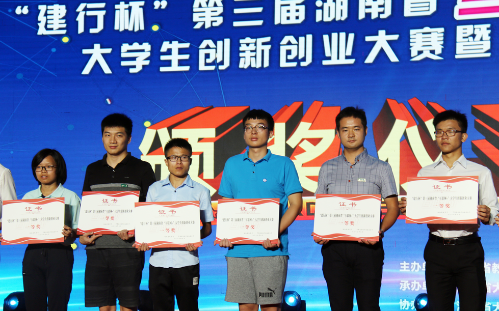 湖南省互聯(lián)網(wǎng)新聞資質(zhì)證書(互聯(lián)網(wǎng)新聞信息服務(wù)資質(zhì)許可證)