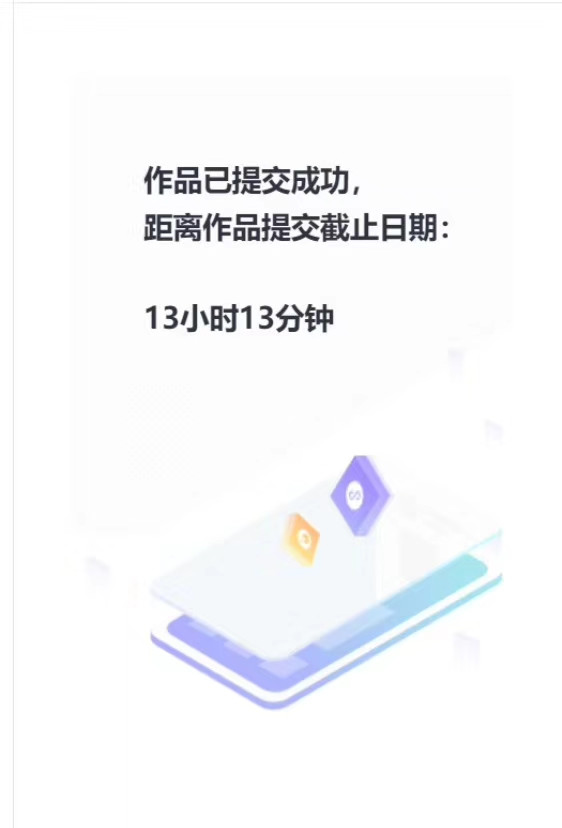 包含人生的道路小程序開發的詞條