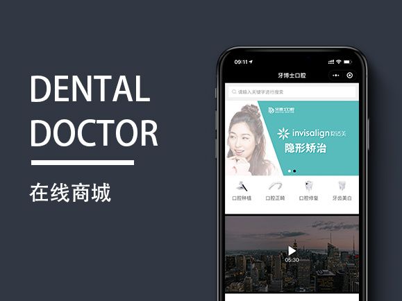 上海小程序線上開發(fā)(上海小程序線上開發(fā)公司)