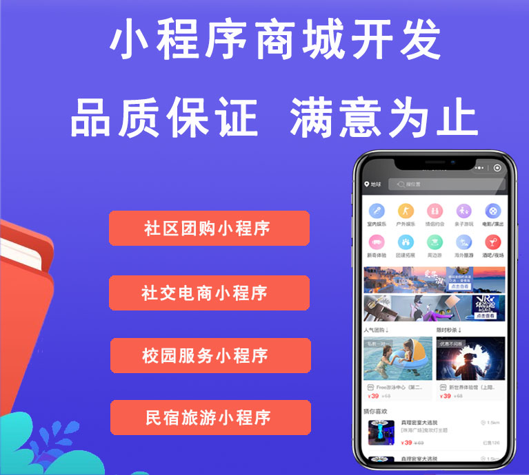 合肥開(kāi)發(fā)小程序收費(fèi)標(biāo)準(zhǔn)(合肥開(kāi)發(fā)小程序收費(fèi)標(biāo)準(zhǔn)文件)