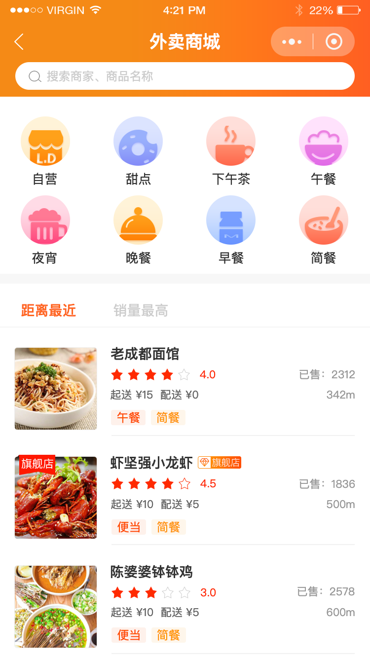 柳州外賣小程序開發(fā)定制(柳州外賣小程序開發(fā)定制廠家)