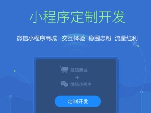 北京開發小程序收費嗎(北京開發小程序收費嗎知乎)