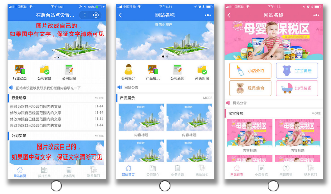 太原新聞小程序開發(fā)多少錢(太原新聞小程序開發(fā)多少錢一臺)