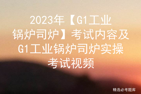 西藏鍋爐小程序開發(fā)(西藏鍋爐小程序開發(fā)方案)