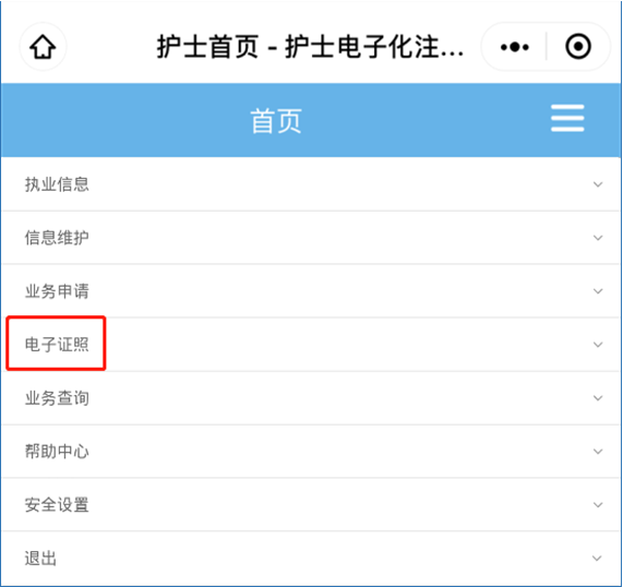 廣州醫(yī)護(hù)小程序開發(fā)定制(廣州醫(yī)護(hù)小程序開發(fā)定制平臺(tái))
